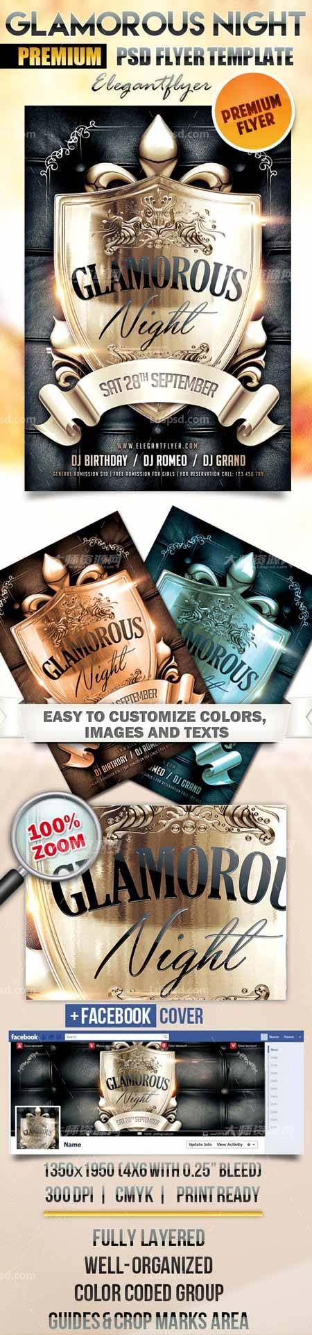 Glamorous Night – Flyer PSD Template + Facebook Cover,皇家豪华派对海报/传单模板