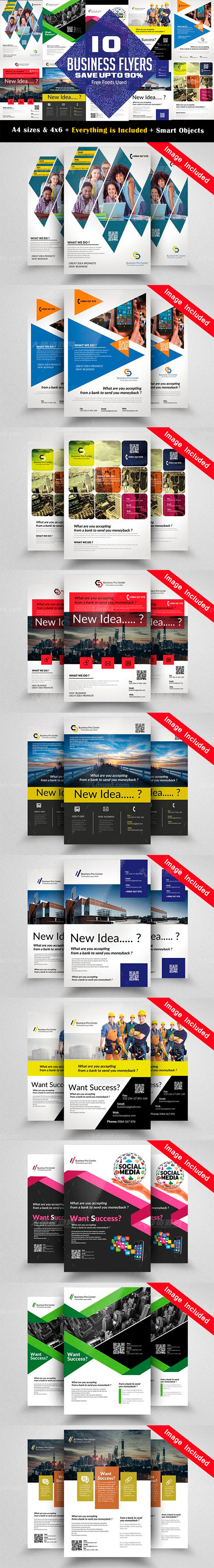 10个通用型商业传单模板：10 Business Flyer Bundle Vol.02