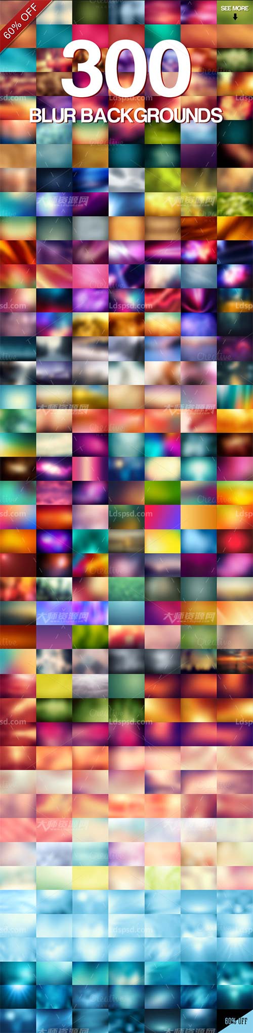 300 Blur Backgrounds,300张高清的模糊背景图片