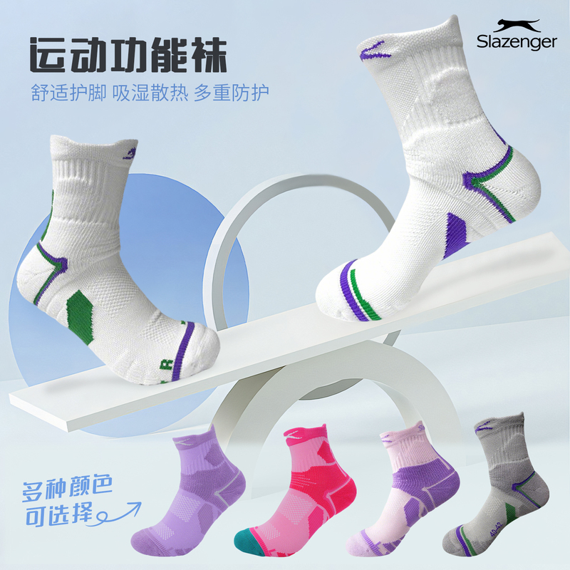Slazenger Professional Tennis Sports Socks with Towel Bottom, Thickened, Non-Slip, Breathable, Anti-Shedding, Badminton