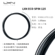 [Рассеянная линия] lxn eco spin 125-wr8310701125_a черный около 11,7 млн.