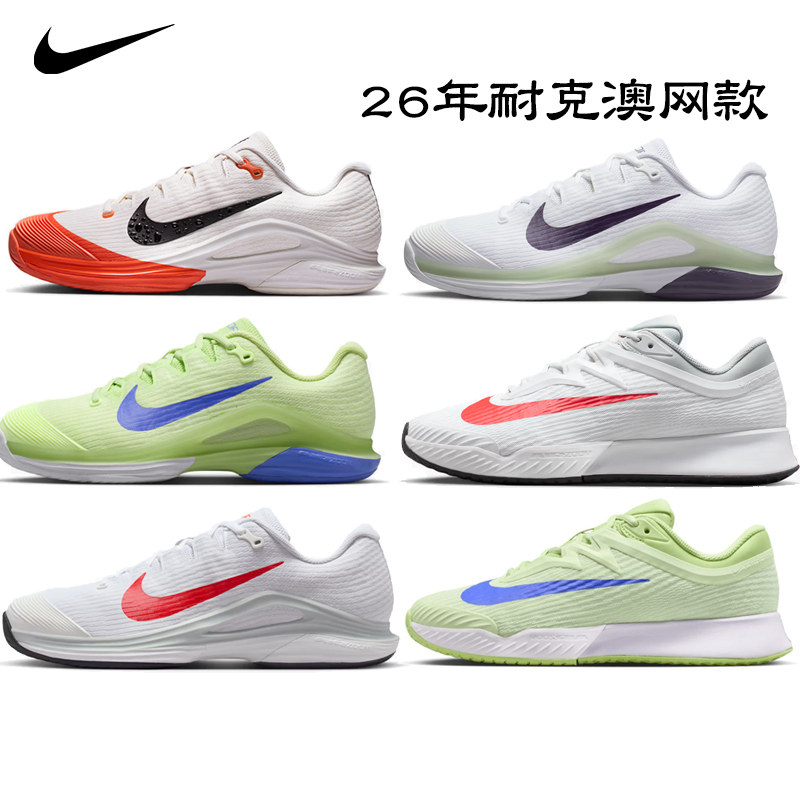Nike Tennis Shoes 26Th Australian Open Men's and Women's Vapor 12 Alcaraz Professional Sports Cushioning and Anti-Slip Nike Tennis Shoes 26Th Australian Open Men's and Women's Vapor 12 Alcaraz Professional Sports Cushioning and Anti-Slip