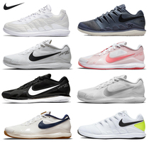 NIKE Nike Federer professional tennis shoes Vapor Pro mens and womens ZOOM air cushion sports shoes CZ0220