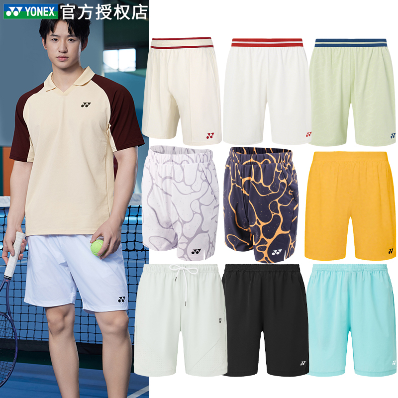 Yonex Tennis and Badminton Clothing Men's Yy Shorts Quick-Drying Sports Competition Training Breathable