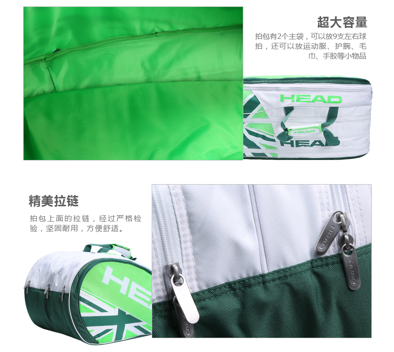 Sac de tennis - Ref 27982 Image 11