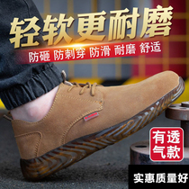 Cowhide labor insurance shoes electric welder anti-scalding mens summer deodorant breathable anti-smashing anti-piercing ultra-light work shoes