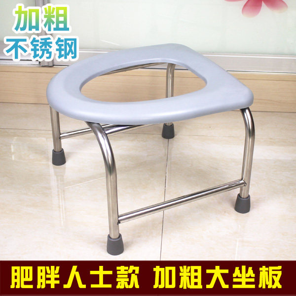 Strengthen the elderly toilet chair Pregnant woman toilet toilet Simple toilet chair Non-slip thickened fat stool