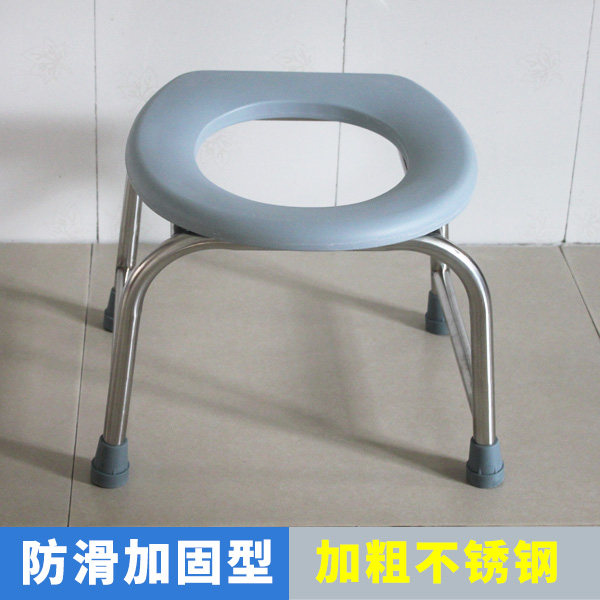 Non-slip pregnant woman squat toilet seat toilet chair elderly thickened stainless steel household toilet stool simple toilet