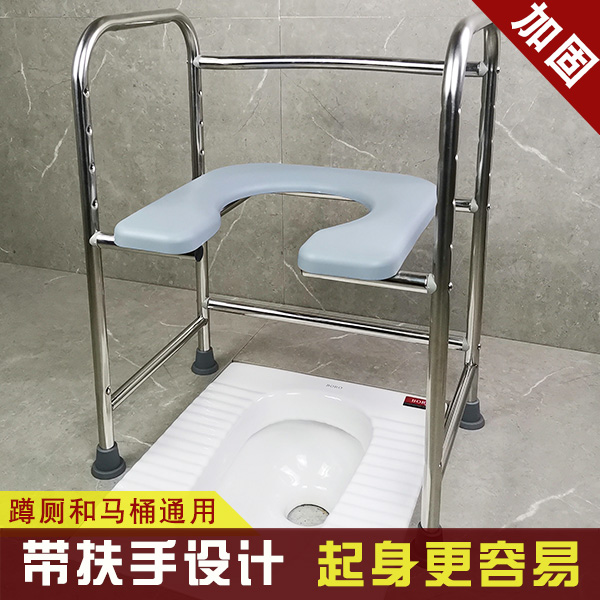 Toilet chair Elderly foldable pregnant woman Household mobile toilet stool Toilet seat Squat toilet stool stool chair