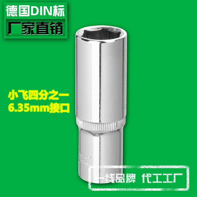 1 41 4 inch socket wrench hexagonal long socket extension socket single extension socket head with ratchet wrench 4-14mm