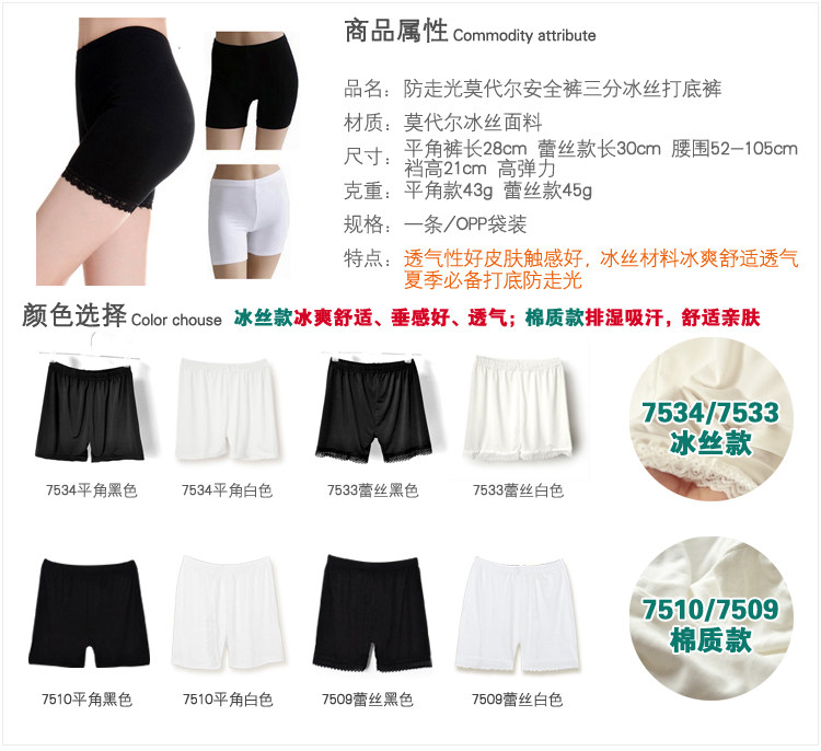 Slip jeunesse simple en coton - Ref 652464 Image 7