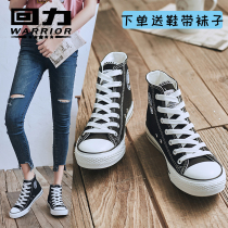 Pull back high-top canvas shoes official womens shoes sneakers high-top mens shoes tide Korean version of wild student shoes flagship store