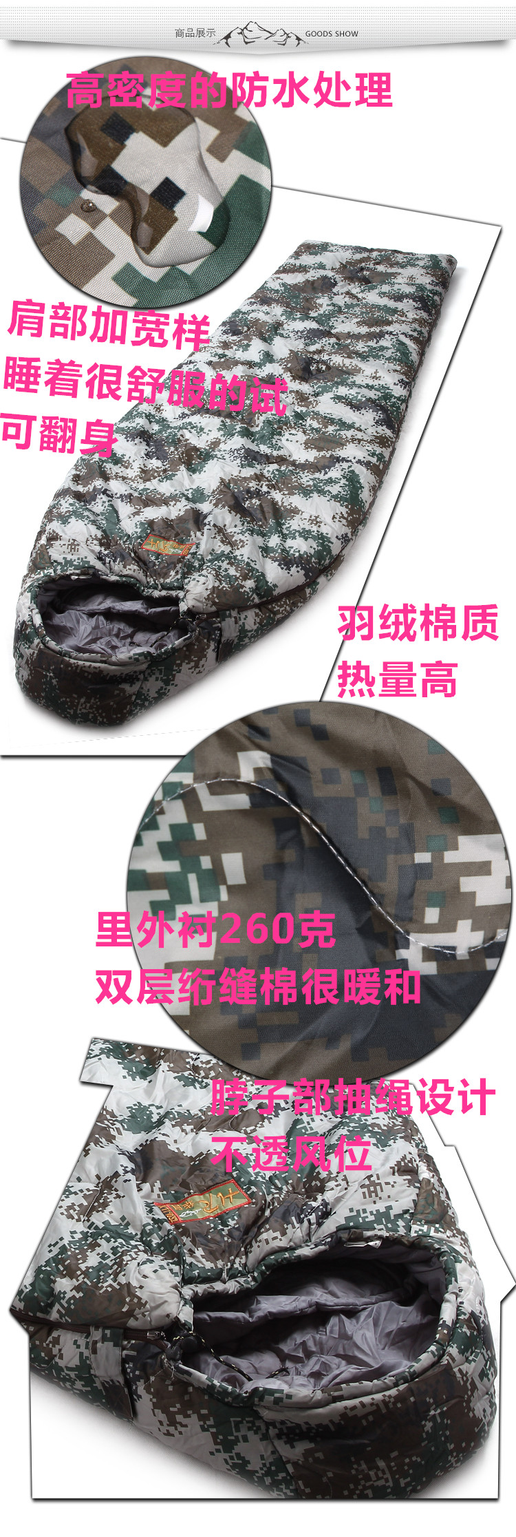 Woodland 07 Ngụy trang kỹ thuật số Túi ngủ Phong bì Quân đội Túi ngủ dày - Túi ngủ túi ngủ chống muỗi mùa hè