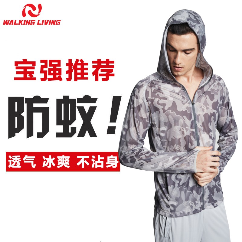 Vikalelin no-fly zone anti-mosquito clothing sunscreen fishing clothing Fishing Clothing Camouflay Fishing Clothes Men's Pants Summer Season