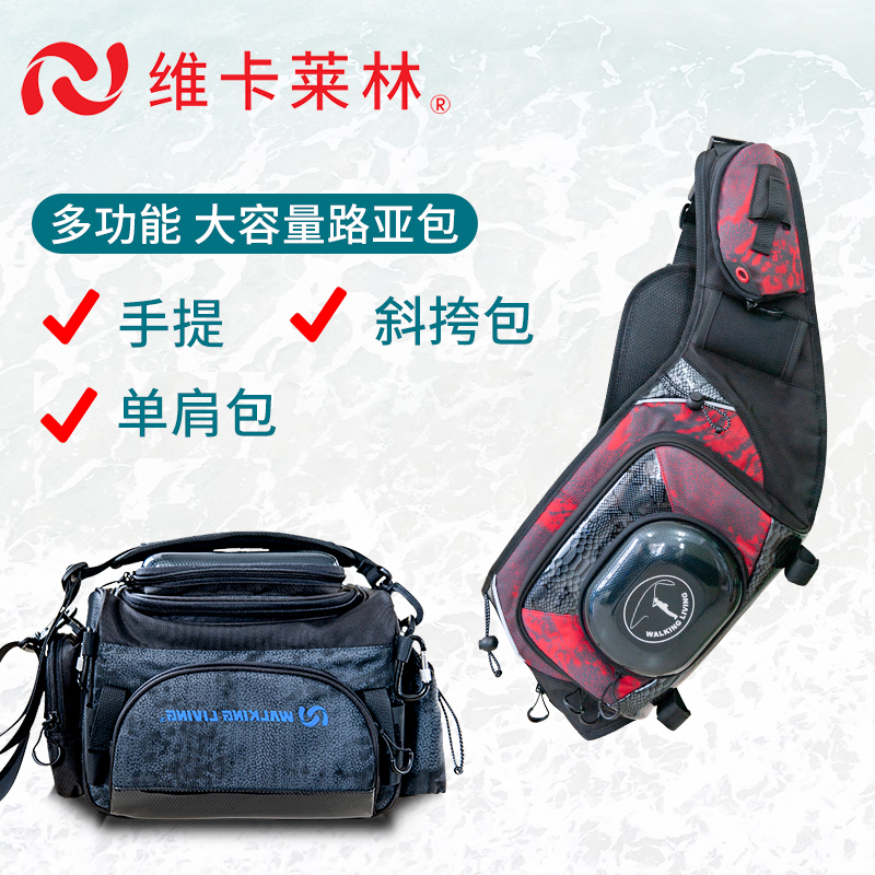 Vikalerin Luya bag Outdoor Multi-function Purse Bag Exclusive Fish Bag Fishing Gear Diagonal Satchel Waterproof Large capacity