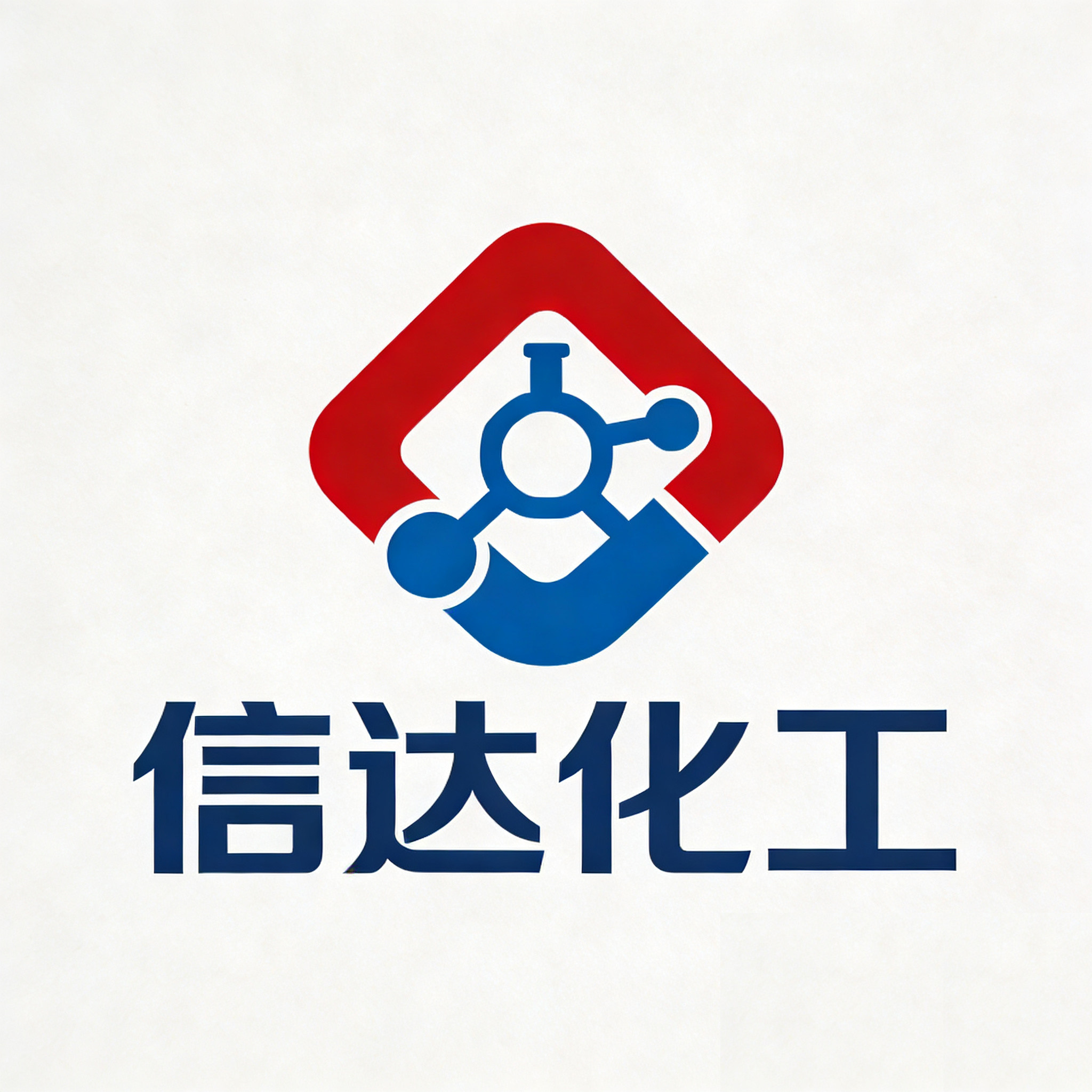 信达化工