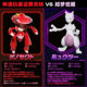 The Rapid Gengar Force Hunts Insects Mega Evolved Mewtwo X Awakening Domestic Large Figure