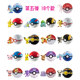 Pokémon reverse transformation elf ball flip burst ball transparent explosion master ball tyrannosaurus fifth bomb