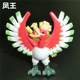 Second Generation Lugia, Phönix King, Fire Emperor, Water King, Thunder God, Snow Rabbit, Giant Claw Mantis, Domestic Medium-Sized Doll, B Version