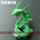 The Third Generation of Shenbao Qibei Leji Locke Ace Qilu Ladius Ous Domestic Medium-Sized Doll C Model