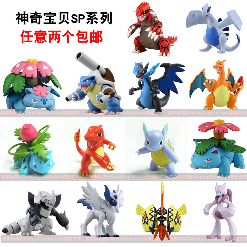 pokemon dragon toy