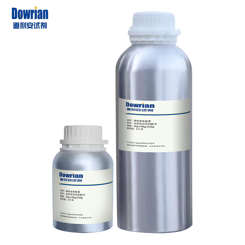 Lithium-Ion Secondary Electrolyte (Dw-Lb001) 1m Lipf6 in Dmc:Ec:Emc=1:1:1 Vol% Lithium-Ion Secondary Electrolyte (Dw-Lb001) 1m Lipf6 in Dmc:Ec:Emc=1:1:1 Vol%