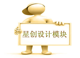 Xingchuang 3D Design Software (Personal Version)