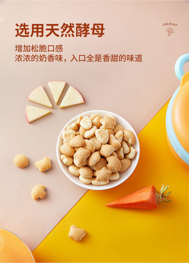 Bao Si Jia Yi Qu Bubble Biscuits, Baby and Children's Snacks and Complementary Food, Teething-Friendly, Non-Soft Formula That Melts in the Mouth