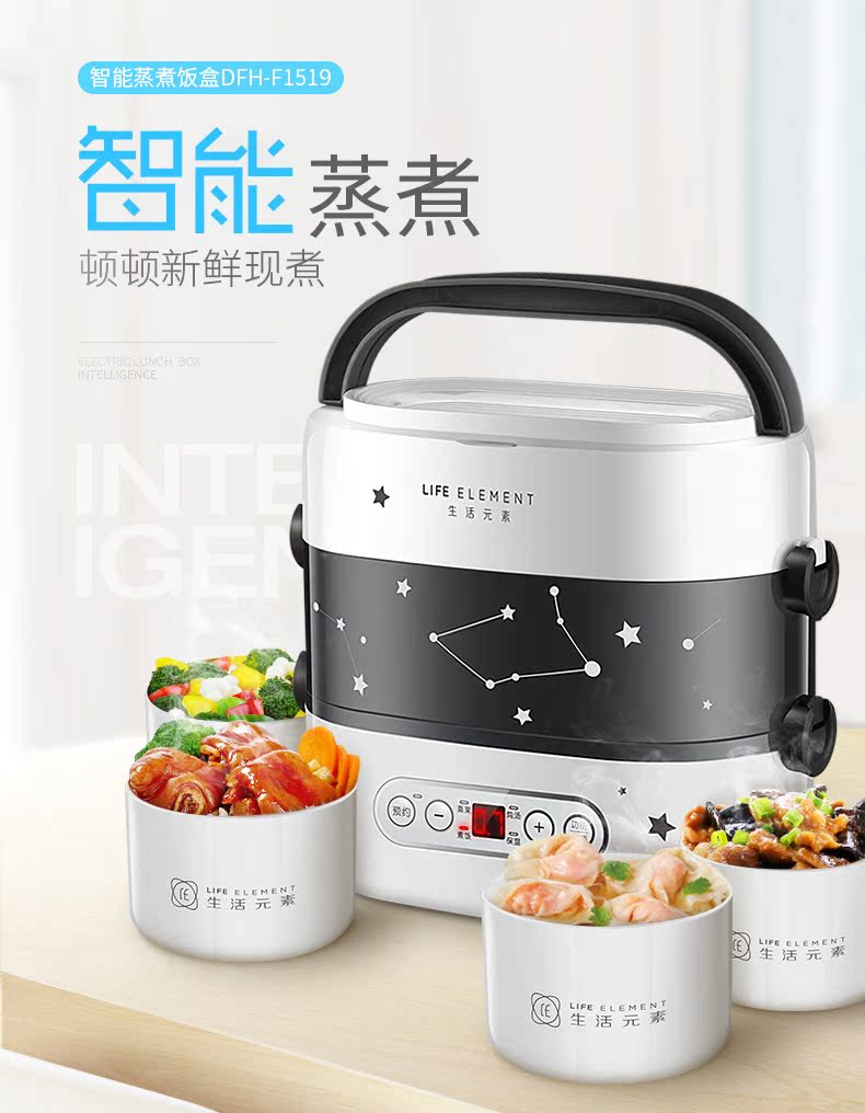 hộp cơm văn phòng giữ nhiệt Yếu tố sống thông minh hộp cơm trưa hẹn thời gian hai lớp lót gốm cách nhiệt cắm nồi cơm điện hộp cơm điện unold