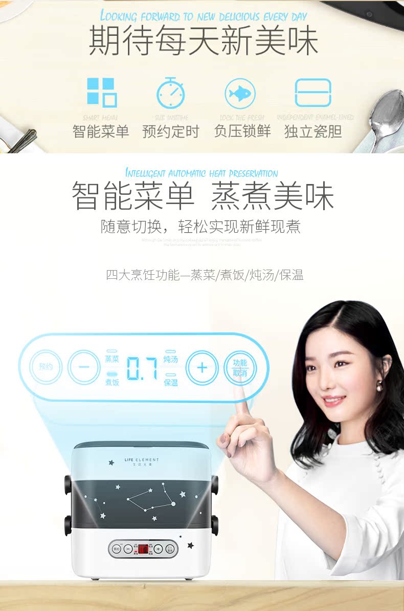 hộp cơm văn phòng giữ nhiệt Yếu tố sống thông minh hộp cơm trưa hẹn thời gian hai lớp lót gốm cách nhiệt cắm nồi cơm điện hộp cơm điện unold
