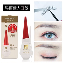 Mary beauty false eyelash glue incognito styling womens double eyelid stickers Multi-purpose super sticky long-lasting waterproof white