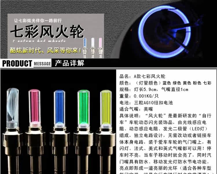 Lumière vélo - Ref 2403573 Image 16