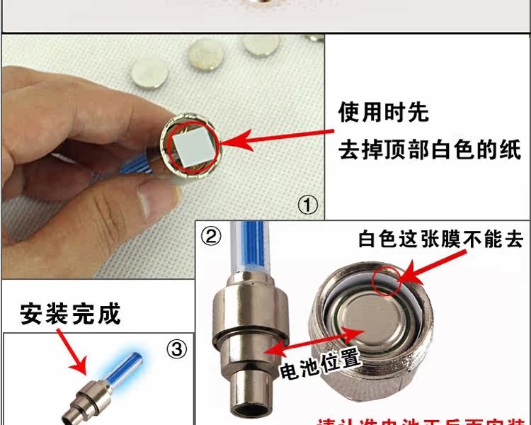 Lumière vélo - Ref 2403573 Image 20