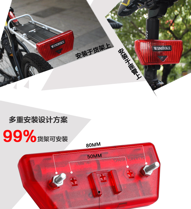 Eclairage pour vélo WIMBIKE - Taillights - Ref 2399659 Image 13