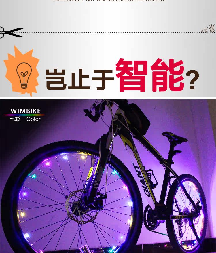 Eclairage pour vélo WIMBIKE - Hot Wheels Lumières - Ref 2400692 Image 15