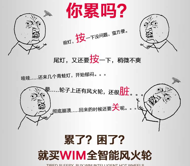 Eclairage pour vélo WIMBIKE - Hot Wheels Lumières - Ref 2400692 Image 14