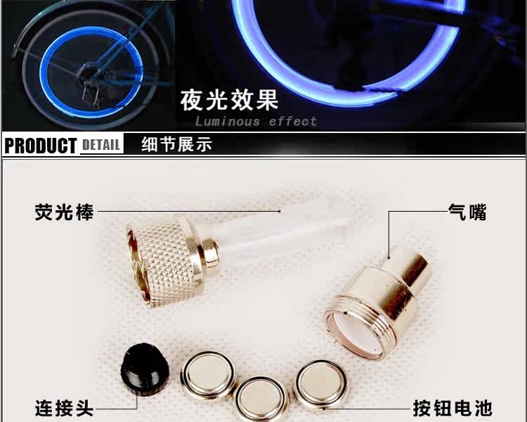 Lumière vélo - Ref 2403573 Image 19