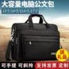 Товары от 恒冰之夏箱包专营店