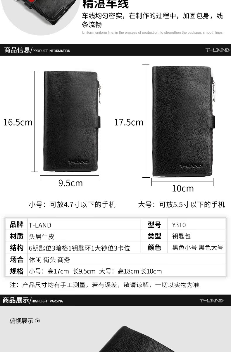 Da công suất lớn túi chìa khóa nam đa chức năng purse gói thẻ hai trong một casual top lớp da ví điện thoại di động ví móc chìa khóa nữ