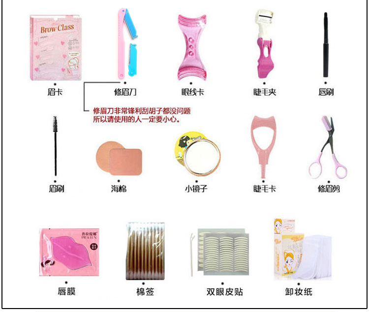Học sinh Mỹ phẩm 38 Bộ trang điểm Người mới bắt đầu Công cụ làm đẹp Toàn bộ Ánh sáng Trang điểm Giai đoạn Trang điểm - Bộ trang điểm son dưỡng môi trị thâm