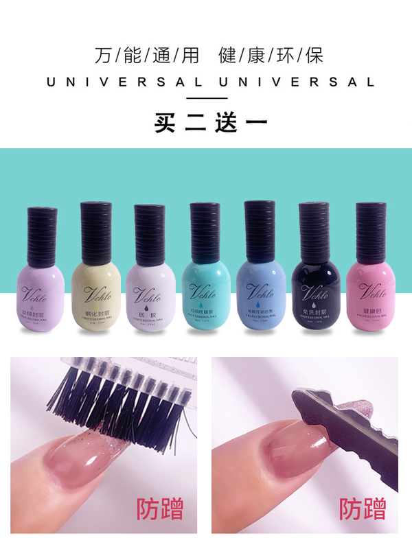 Cai Xuan Functional Gel Top Coat, Tempered No-Wipe Reinforcement New Nail Art Set, Velvet Gel Base Coat, Nail Polish Bonding Agent Cai Xuan Functional Gel Top Coat, Tempered No-Wipe Reinforcement New Nail Art Set, Velvet Gel Base Coat, Nail Polish Bonding Agent