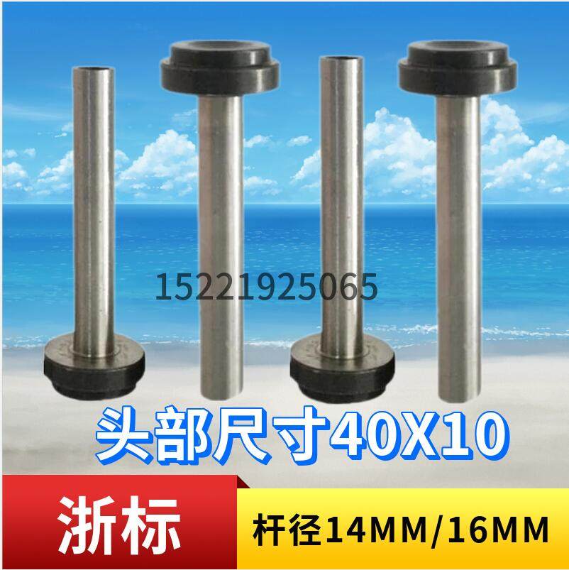 Zhejiang Label Mould Gate Cover Double-care Chirpy Chickpea 14 16 * 50 * 60 * 70 * 80 * 90 * 100-200