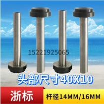 Zhebiao mold watering mouth sleeve double support pump nozzle 14 16*50*60*70*80*90*100-200