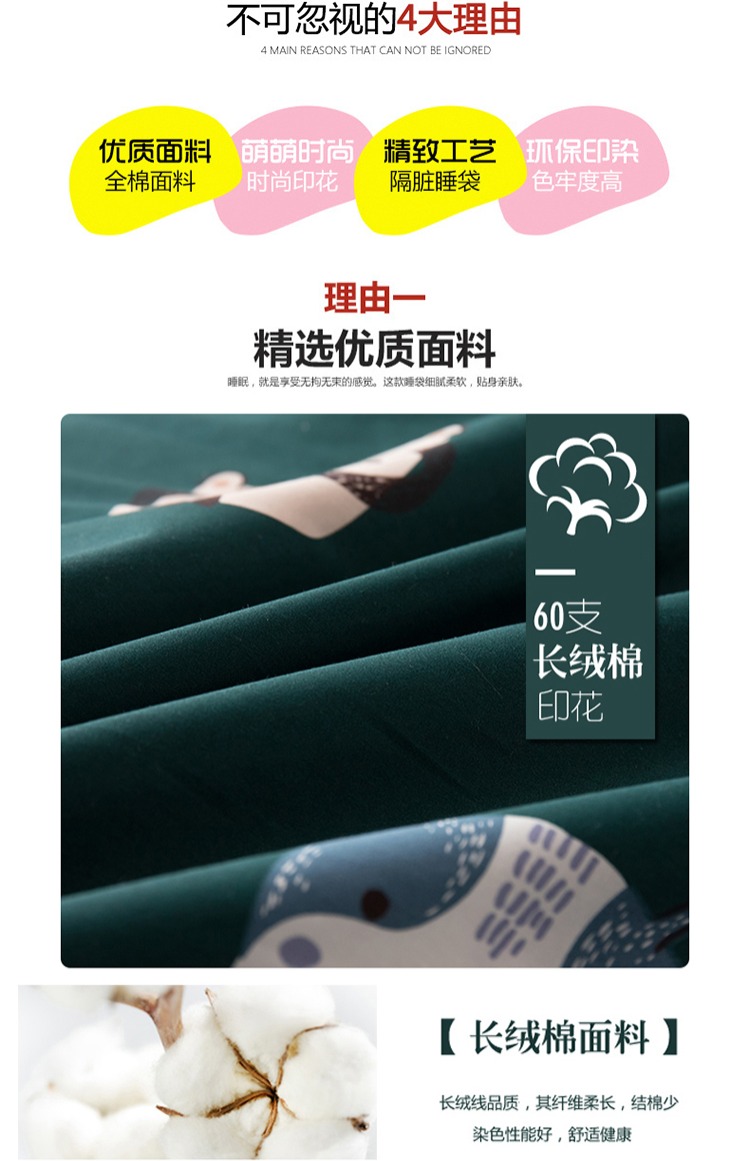 Túi ngủ bẩn 60 miếng satin du lịch khách sạn du lịch khách sạn trong nhà cotton cầm tay chống bẩn chăn túi ngủ naturehike