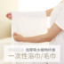Khăn dùng một lần du lịch nhà khách sạn không bông khách sạn đặc biệt phù hợp với du lịch nữ giặt khăn tắm - Rửa sạch / Chăm sóc vật tư ví đựng mỹ phẩm Rửa sạch / Chăm sóc vật tư