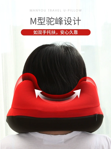 Надувная дорожная подушка для путешествий, складной портативный самолет, с защитой шеи