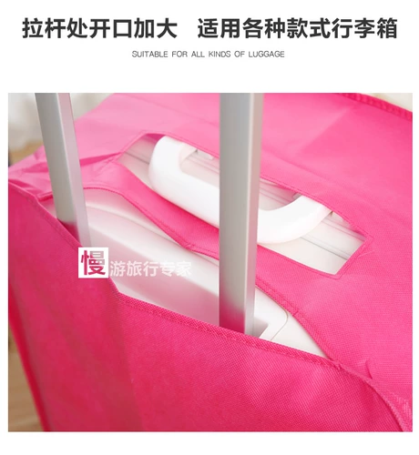 Чемодан, водонепроницаемый износостойкий защитный чехол, пылезащитный контейнер, пылезащитная крышка, аксессуары, увеличенная толщина, 28 дюймов