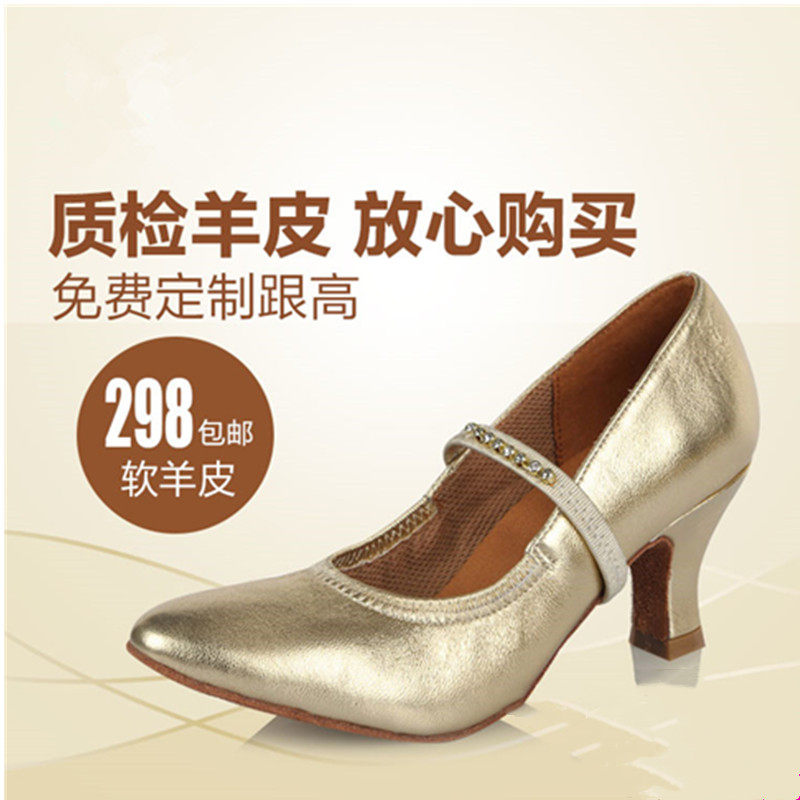 2022 New Oriental Famous Pai Sheepskin Professional Modern Dance Shoes Women's Gold Soft Sole Middle Heel Square Dance Shoes