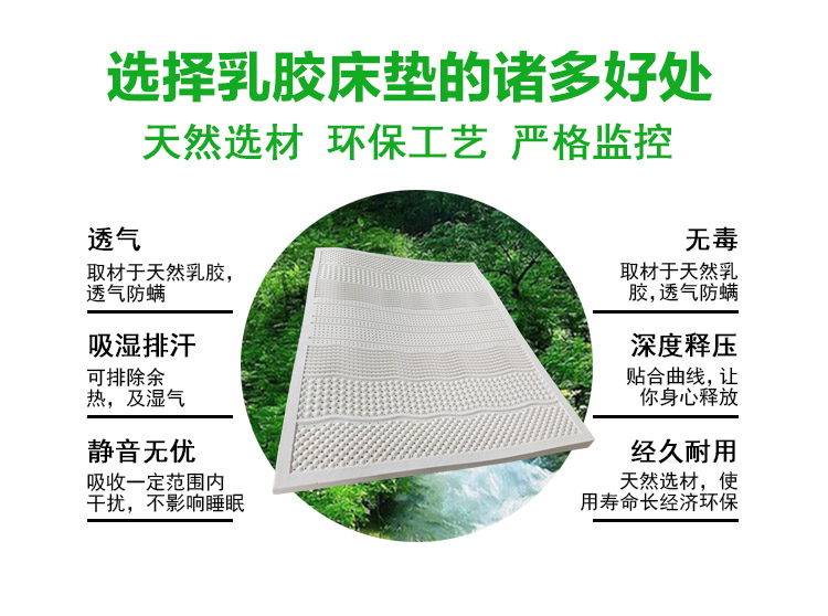 Thái Lan nhập khẩu cao su thiên nhiên mét nệm cao su 1.5m1.8 Simmons 10cm5cm cao su mat tatami - Nệm nệm cao su