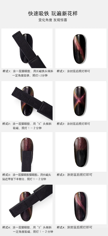 New Nail Đa chức năng Fancy Cat Eye Magnet Cat Eye Keo Công cụ Magnet mạnh mẽ - Công cụ Nail